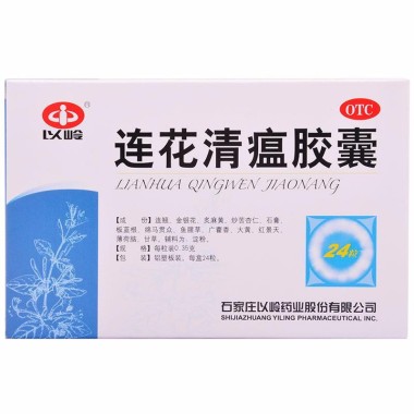 以岭 连花清瘟胶囊 24粒